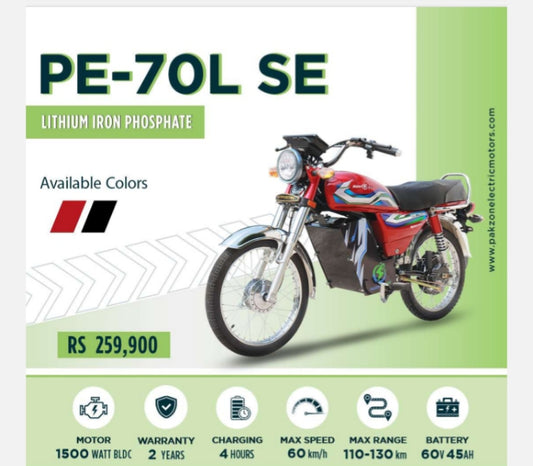 PakZone PE-70L SE