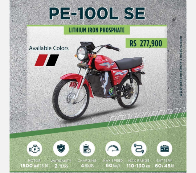 PakZone PE-100L SE