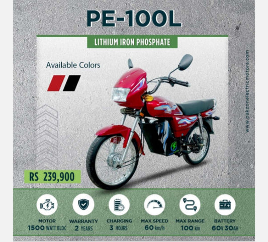 PakZone PE-100L